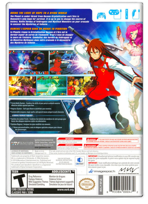 Arc Rise Fantasia - Nintendo Wii (Refurbished)
