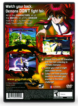 Yu Yu Hakusho: Dark Tournament - PlayStation 2 (Refurbished)