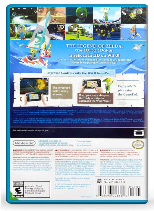 Legend of Zelda Wind Waker HD - Nintendo Wii U (Refurbished)